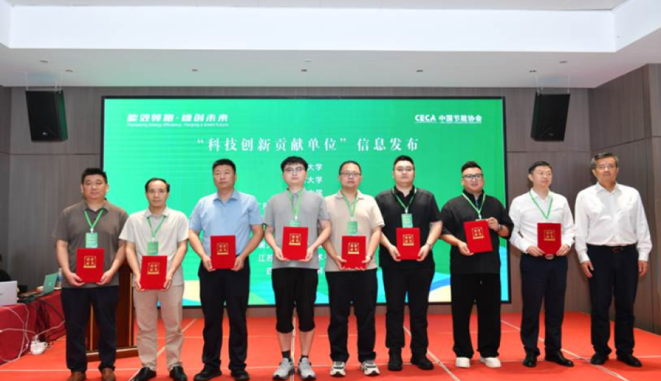 美博荣获终端用能产品制造企业创新奖