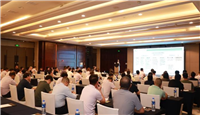 中国家用电器协会第十二期领军家电班成都开课