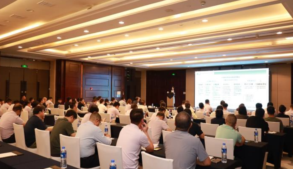 中国家用电器协会第十二期领军家电班成都开课