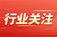 江苏优化调整消费品以旧换新地方自主品类补贴政策