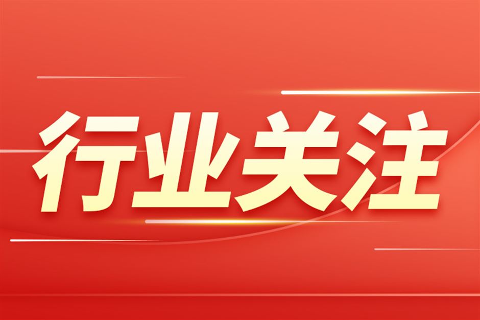 江苏优化调整消费品以旧换新地方自主品类补贴政策