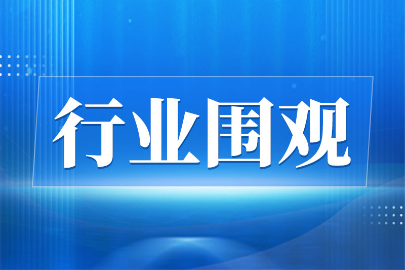 中汽协：一汽与广汽开展战略合作，为产业高质量发展提供合作新范本